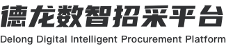 Shanghai Delong Steel Group - Platform pengadaan kecerdasan digital